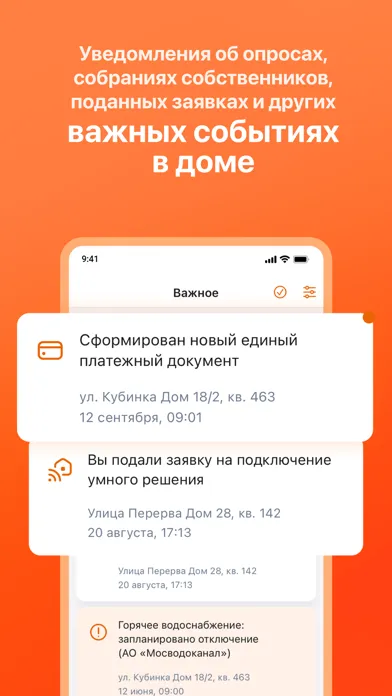تصاویر Электронный дом Москва